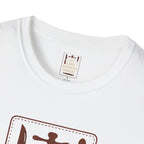 Cut Edge Burnish Repeat T-Shirt